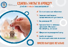 Приложение 9